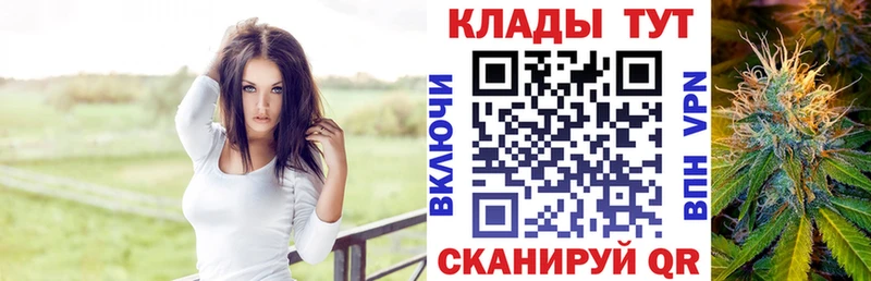 Как найти закладки Нерчинск Каннабис  КОКАИН  СОЛЬ  Мефедрон  ГАШИШ 