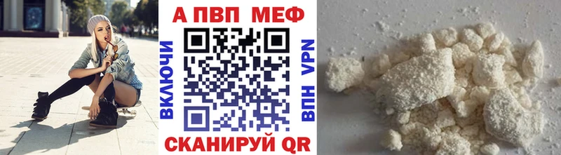 гидра tor  Нерчинск  А ПВП Crystall 