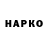 Героин VHQ Liga Kans