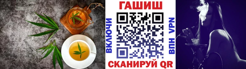 маркетплейс наркотические препараты  продажа наркотиков  Нерчинск  Еда ТГК марихуана 