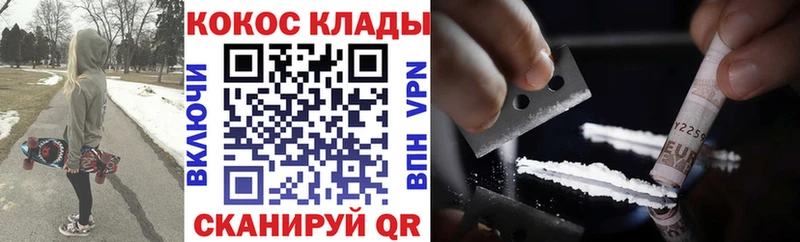 Cocaine FishScale Нерчинск