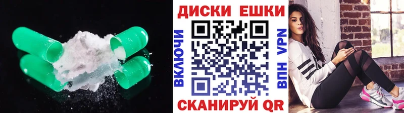 ЭКСТАЗИ ешки  Нерчинск 