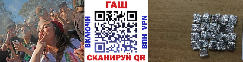 MEGA   Нерчинск  ГАШ гарик  купить  