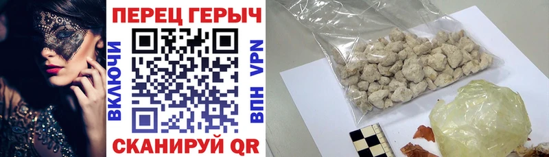 где купить наркоту  Нерчинск  kraken зеркало  Героин Афган 