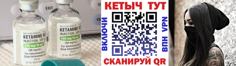 МЕГА ССЫЛКА  Нерчинск  КЕТАМИН ketamine 