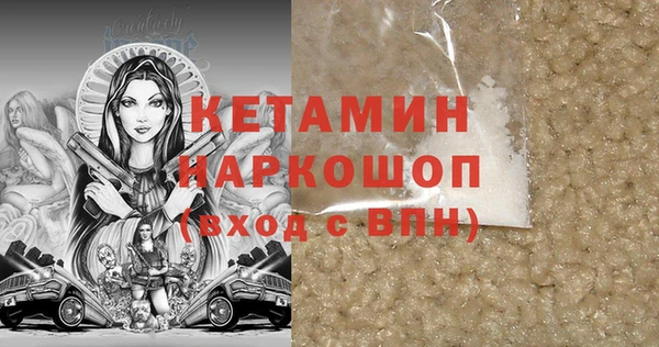 метадон Костерёво