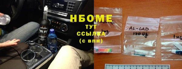метадон Костерёво