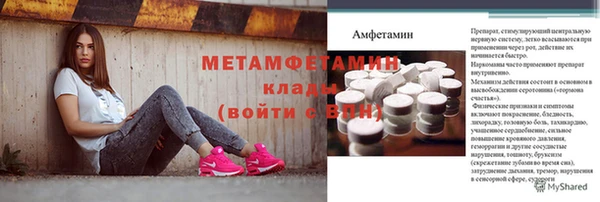 метадон Костерёво