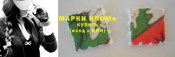 марки nbome Корсаков