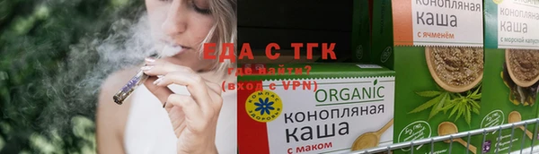 кристаллы Мурманск
