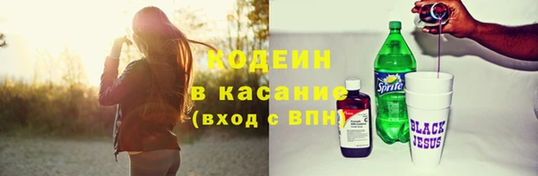 кокаин колумбия Невельск