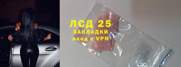 марки nbome Корсаков