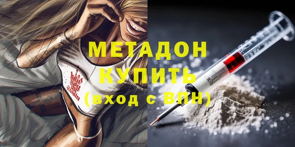метадон Коряжма