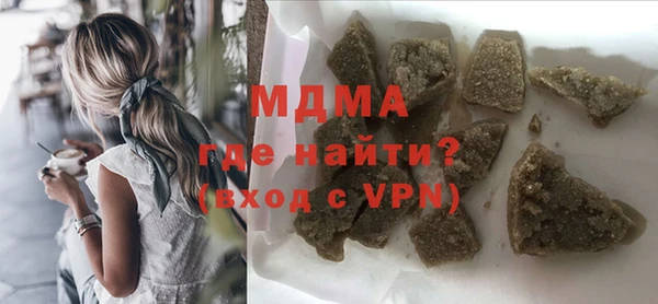 стаф Невьянск