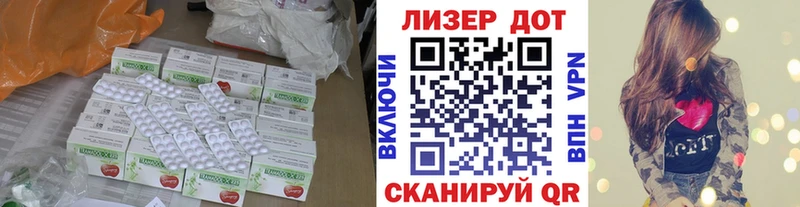 гидра онион  Нерчинск  ЛСД экстази кислота  наркошоп 