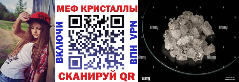 Меф мука  купить закладку  MEGA ONION  Нерчинск 