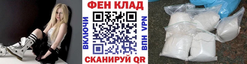 МЕТАМФЕТАМИН мет  Нерчинск 
