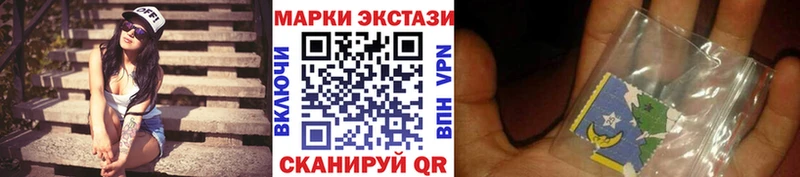Марки NBOMe 1,5мг  Нерчинск 